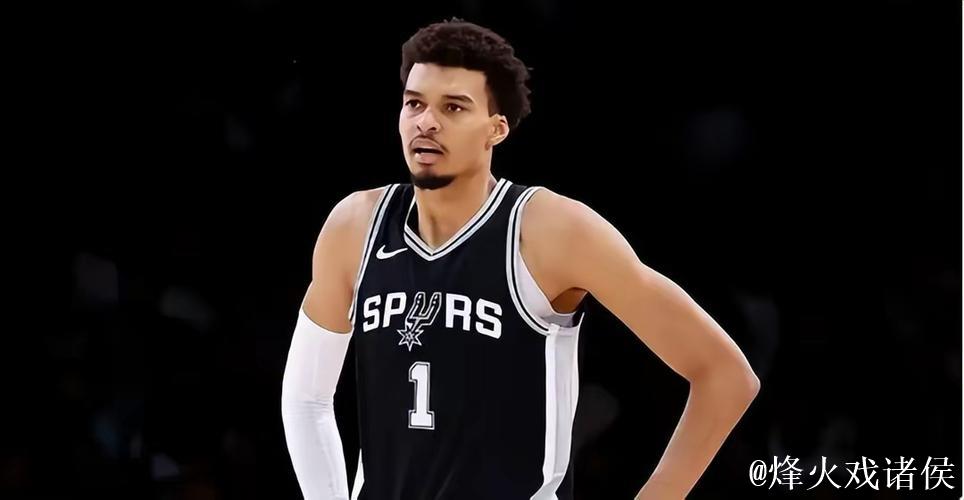 文班手感低迷仅6分马刺不敌雷霆 开拓者险胜快船