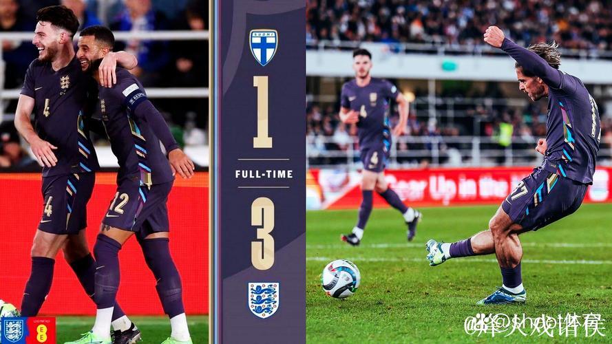 欧国联：阿诺德贡献进球，格拉利什破门，英格兰3-1战胜芬兰